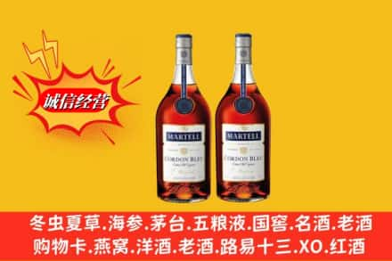 喀什疏勒县回收洋酒蓝带价格